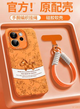 复古小马适用opporeno15手机壳卡通女款reno15pro保护套15全包13pro硅胶12防摔reno11高级10女款8挂绳9外壳