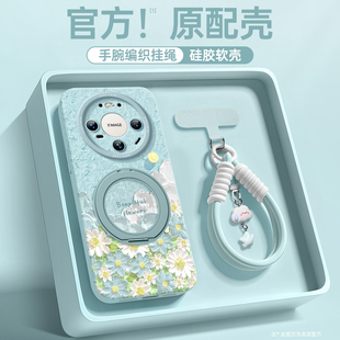 云花适用华为mate80pro手机壳2026新款80promax的保护套70air硅胶70pro+系列60女50全包防摔30pro带支架40软