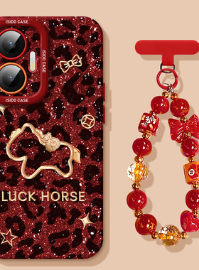 镂空小马适用红米turbo4pro马年手机壳note13新年新款n14pro全包12防摔turbo3红色10本命年redminote9小米软