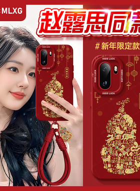 生肖葫芦适用1加ace6手机壳2025新年女款ace5pro镜头ace5ultra全包防摔红色硅胶ace3高级ace女15新款保护套