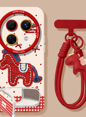 刺绣小马适用realme真我v23手机壳v25软壳新款v30t高级感V13全包2026防摔硅胶v11红色v15新年款男女V20v5外壳