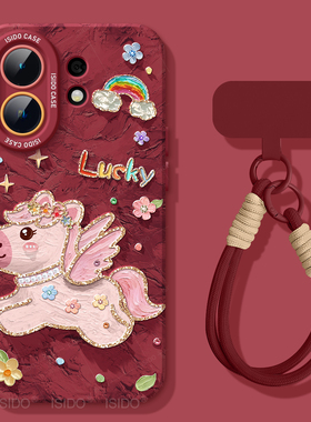 油画小马适用vivos30手机壳新年女款s30promini保护套s20全包19防摔s17/s16高级s15硅胶14小众s12外壳s13新款