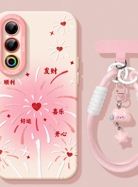 爱心烟花适用魅族21pro手机壳20红色新款21硅胶魅族note16pro卡通meizu全包防摔note16马年本命年新年20pro