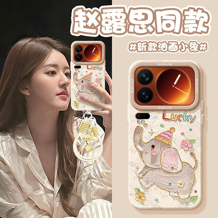 油画小象适用小米17手机壳Xiaomi17ProMax保护套新款硅胶软壳note13u女12pro+镜头全包专用外壳PR0十七PM高级