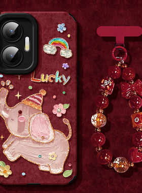 丝绒小象适用红米turbo4pro手机壳note13新年红色14pro全包12防摔turbo3软10外壳马年redminote9小米本命年