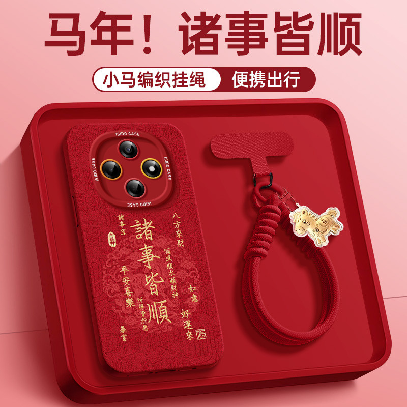 适用OPPOA6Pro手机壳新年