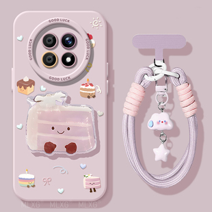 芋泥蛋糕适用荣耀x20硅胶手机壳x20se软壳新款华为x10高级感全包防摔honor男女超好看后壳保护套外壳超薄