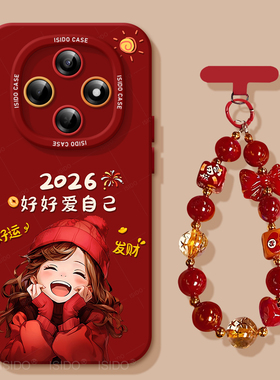 爱自己女孩适用oppoa6pro手机壳马年2026新年新款A6红色套A5软硅胶a97本命年a95全包opop镜头a93外壳a92s女91
