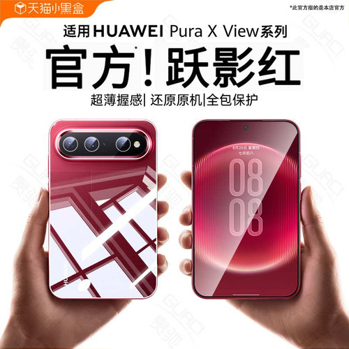 适用全型号手机壳简约2026新款