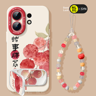 s11 s16高级s15硅胶14软s12外壳s13新款 诸事皆荔适用vivos30手机壳女款 s30promini保护套s20全包19防摔s17