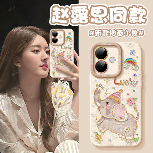 适用红米Note17Pro手机壳卡通