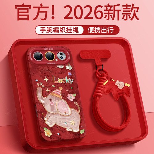 适用荣耀500手机壳卡通