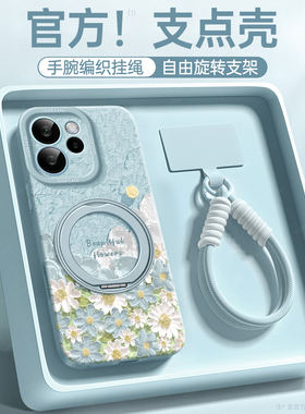 云花适用opporeno15手机壳2026新款reno15pro的保护套14全包13pro硅胶12防摔reno11高级10带支架8女款9软壳