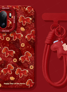 鎏金小马适用1加ace6手机壳2026新年新款ace5pro马年ace5ultra全包防摔镜头硅胶ace3红色本命年ace女15外壳