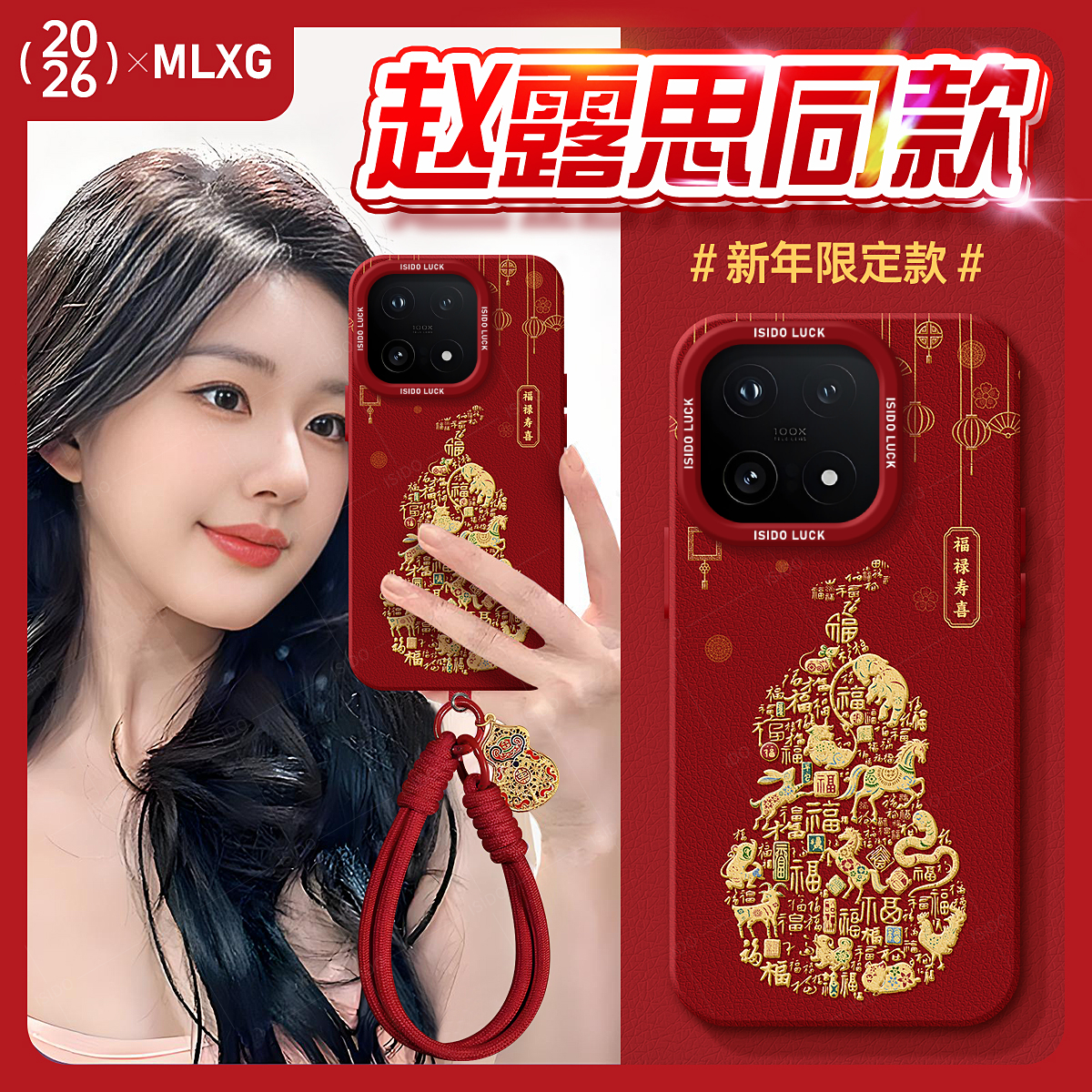 适用iQOO15手机壳卡通