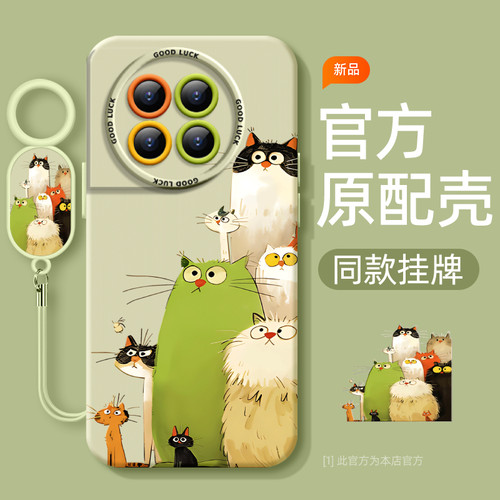 官方推荐】适用一加13系列手机壳