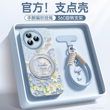 云花适用小米civi5pro手机壳civi4新款超好看mix4黑鲨5pro硅胶cv套civi3保护cicv全包防摔ci镜头外壳女带支架