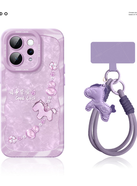 链条小马适用vivos50手机壳新年2026新款s50promini套s30马年防摔19硅胶s18本命年S20pro女s30promini红色软