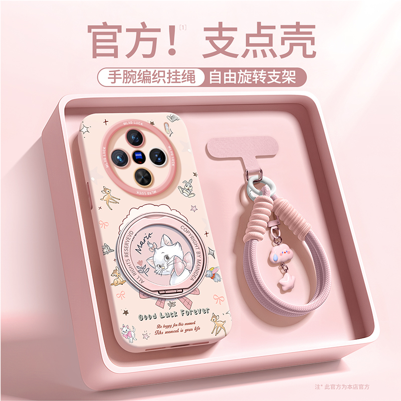 适用vivoX200软壳可爱新款