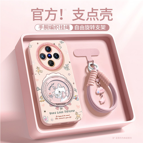 适用vivoX200软壳可爱新款