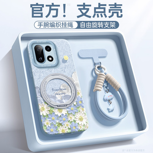适用一加15手机壳卡通