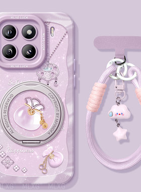 福袋适用小米15手机壳女款15spro保护套新款14ultra全包防摔13pro硅胶高级外壳12青春版11挂绳10软壳带支架