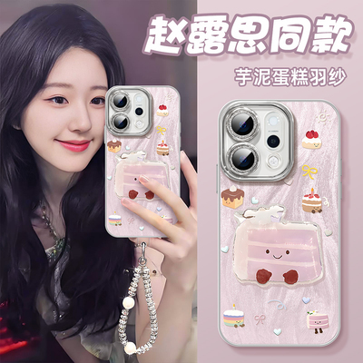 芋泥蛋糕适用oppoReno14手机壳Reno14pro新款reno13自带镜头膜reno12保护套oppofindx8ultra带挂绳reno11系列
