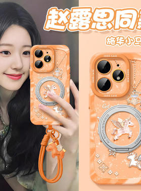 施华小马适用realme真我neo7Turbo手机壳新年新款neo7红色gt6硅胶7马年卡通全包gtneo5防摔realme真我本命年3