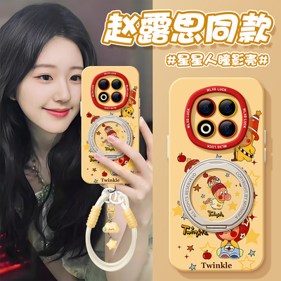 适用魅族Note16手机壳新款