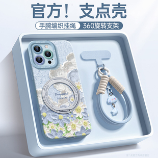 云花适用苹果16手机壳2026新款iphone16promax套14pro镜头15pm全包13por的x硅胶挂绳i11斜跨xr夏天ip12带支架