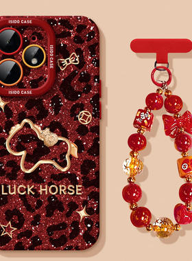 镂空小马适用realme真我neo7Turbo手机壳新年新款neo7红色gt6硅胶7马年卡通全包gtneo5防摔realme真我本命年3