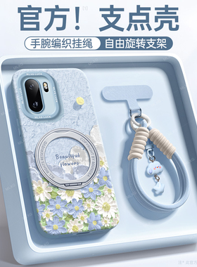 云花适用1加ace6手机壳2025秋冬新款ace5pro镜头ace5ultra全包防摔硅胶ace3小众高级感ace女15外壳保护套