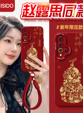 生肖葫芦适用华为nova4手机壳nova4e软壳新款3高级感Nova3i全包2026防摔硅胶3e男女后壳红色nove外壳新年款马