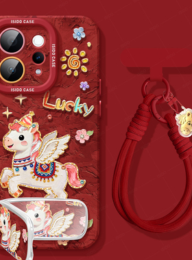 小飞马适用vivos50手机壳新年女款s50promini保护套s30全包20防摔s19/s18本命年s17红色16硅胶马年卡通15软