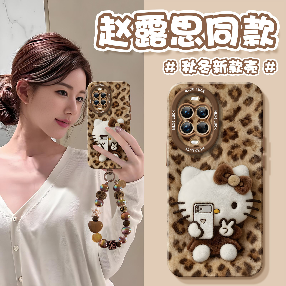 适用华为Nova14手机壳卡通