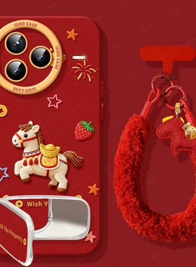 毛线小马适用小米civi5pro新年2026新款手机壳civi4马年红色mix4黑鲨5pro女款cv保护套civi3全包防摔本命年