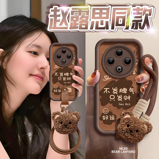 好运发财适用vivoY500手机壳女款 y35防摔y100 y300pro保护套y95硅胶GT软vivoy97全包秋冬y200i外壳y19y33s新款