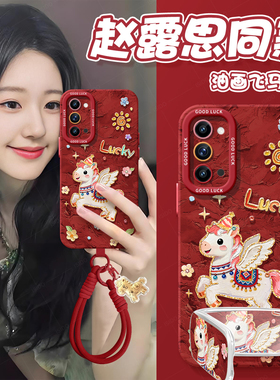 油画飞马适用oppoa72手机壳a73软壳新款A35高级感a32全包2026防摔硅胶a36男女新年款后壳红色a5马年A7外壳a83