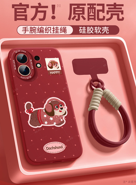 耳机腊肠狗适用vivos30手机壳新年女款s30promini保护套s20全包19防摔s17/s16红色s15硅胶14小众s12外壳s13