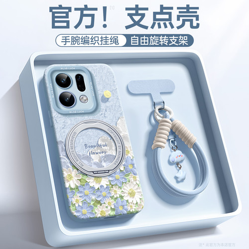 适用OPPOFindX9手机壳卡通