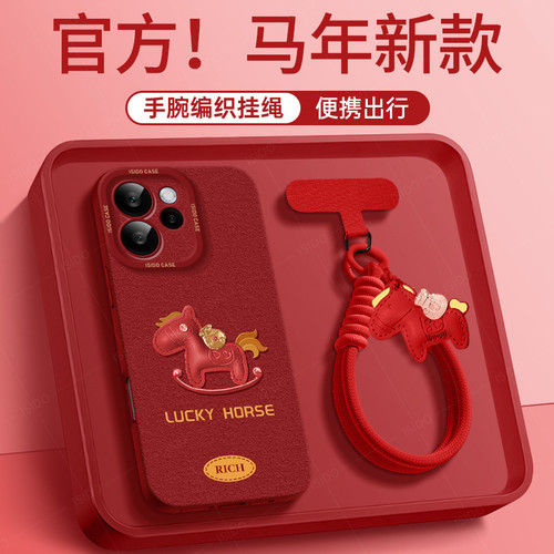 适用OPPOReno15手机壳卡通