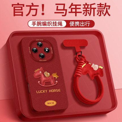 快乐小马适用oppoa6pro红色手机壳2026新年新款A6马年A5软硅胶a97保护a95全包opop卡通93本命年92s女款外壳