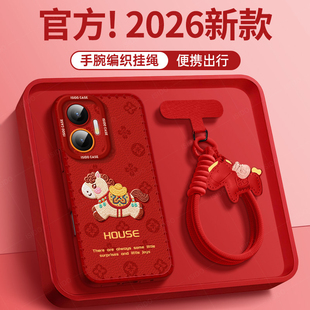 印花小马适用红米turbo4pro马年手机壳note13新年新款 n14pro全包12防摔turbo3红色10本命年redminote9小米软