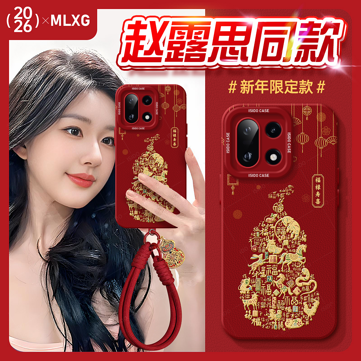 适用一加15手机壳卡通