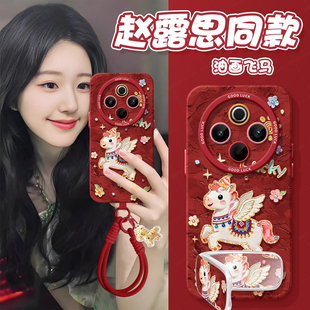 y71t 油画飞马适用vivoy77e手机壳y73s软壳新款 y97外壳y93新年款 t高级感y72t全包2026防摔y73t硅胶y76s y70s