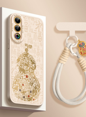 葫芦皮纹适用魅族21pro手机壳20秋冬新款21硅胶魅族note16镜头meizu全包防摔note15卡通可爱女超薄小众高级