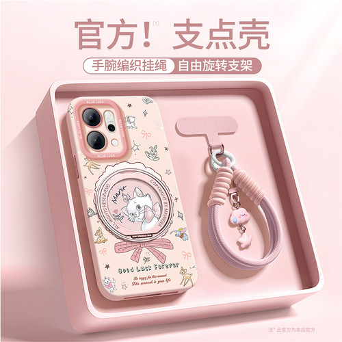 适用OPPOReno14软壳可爱新款