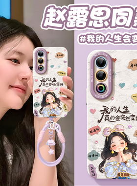 人生会变好适用魅族21pro手机壳20新款21硅胶魅族note16pro镜头meizu全包防摔note16卡通可爱粉色女超薄高级