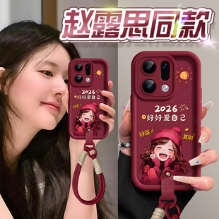 爱自己适用oppofindx9手机壳秋冬新款 findx9pro套硅胶findx8ultra全包防摔x7por美拉德壳x5棕色软8pro新款