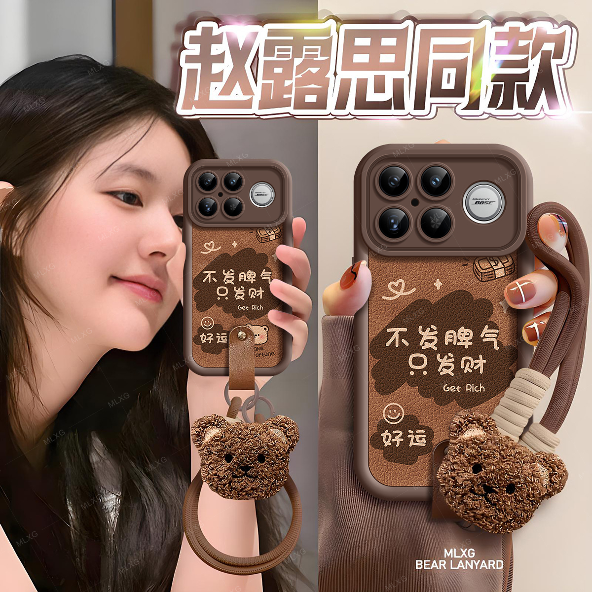 适用红米k90手机壳皮纹